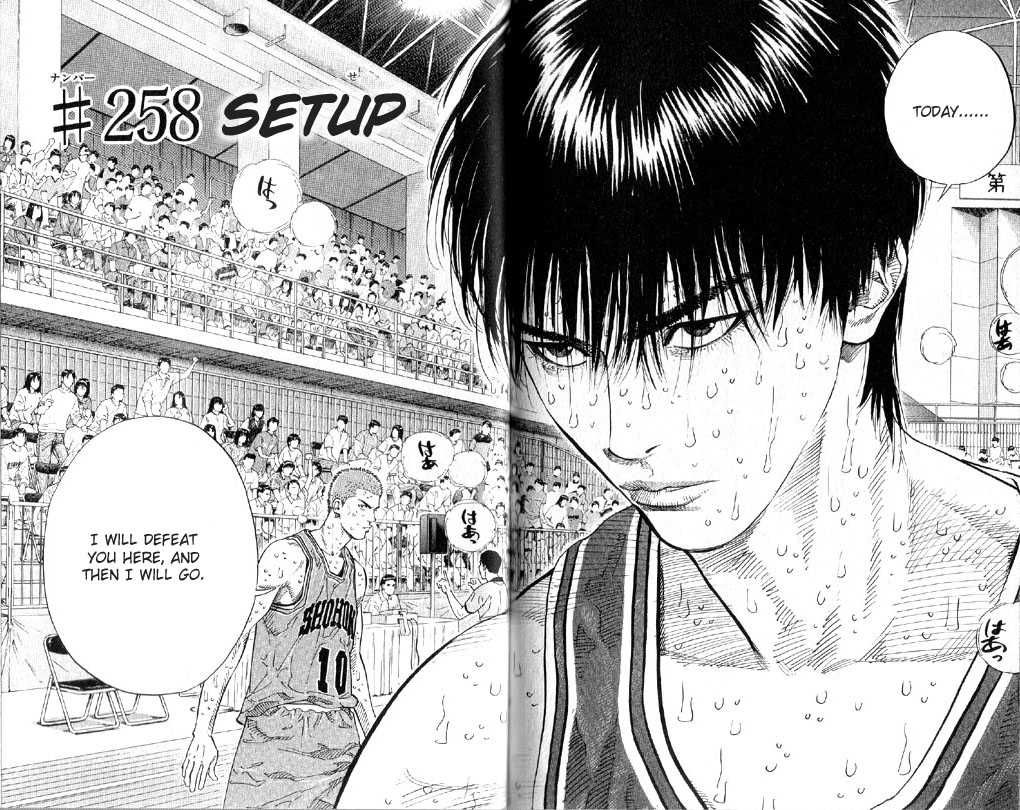 Slam Dunk Chapter 258 1